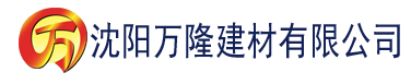 沈阳456p亚洲精品建材有限公司_沈阳轻质石膏厂家抹灰_沈阳石膏自流平生产厂家_沈阳砌筑砂浆厂家